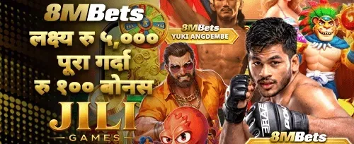 पहिलो जम्मामा १००% स्वागत बोनस promotion