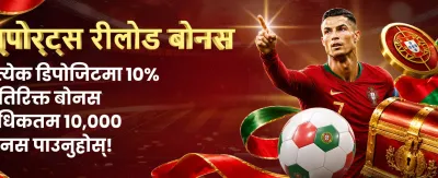 npjayabaji.com मा स्वागत बोनस पाउनुहोस् 🎰
